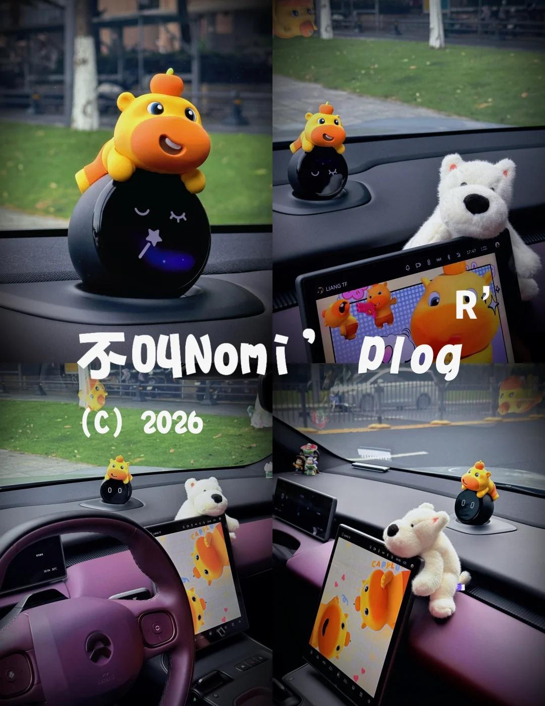🚗plog‘｜水豚“噜噜”驾到，Nomi快闪开❗️
惹到噜噜你就等着吧❗️
噜