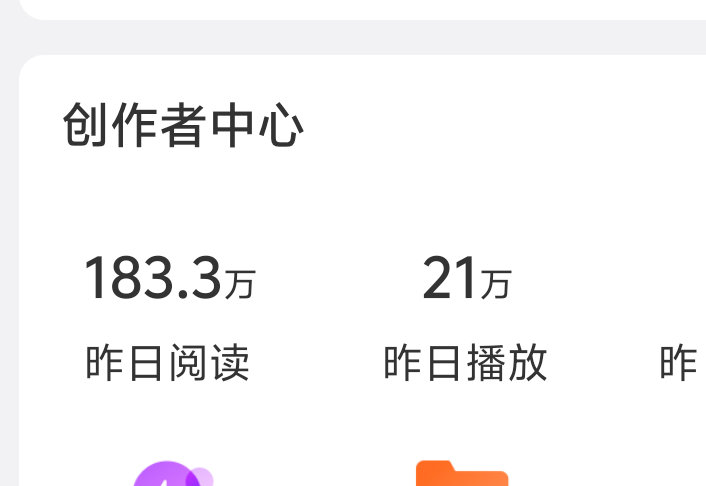 哇 昨天我记得才蹭了7w多ydl  给到我惊喜了 