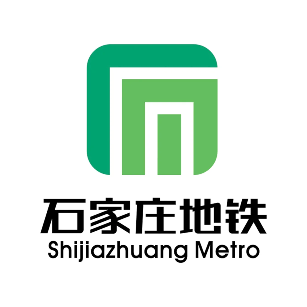 竹林墨客:石家庄公交地铁免费乘坐