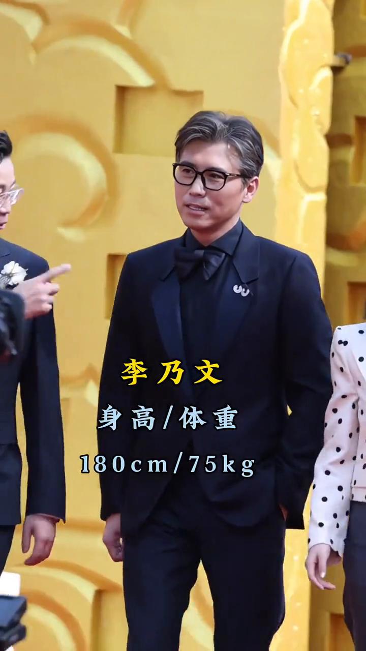 李乃文，身高/体重：180cm/75kg。罗晋，身高/体重：181cm/68kg