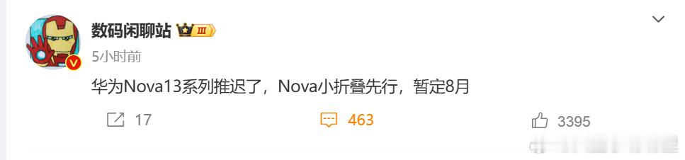 猜个价格会是4999起吗？ ​​​