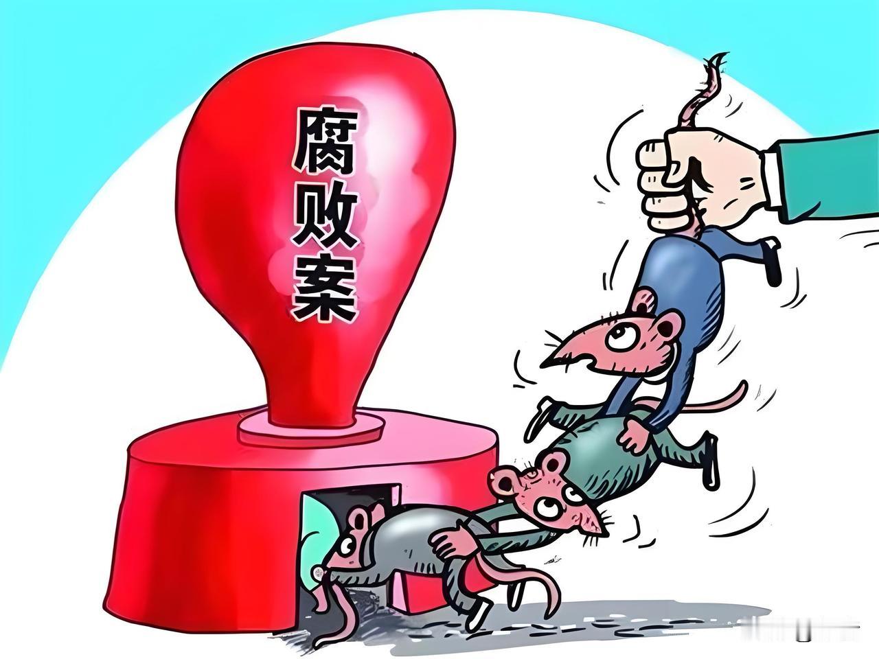 大家细品最近三个月，有没有发现一种奇怪的现象！

我们和日本关系破裂时，内部的腐