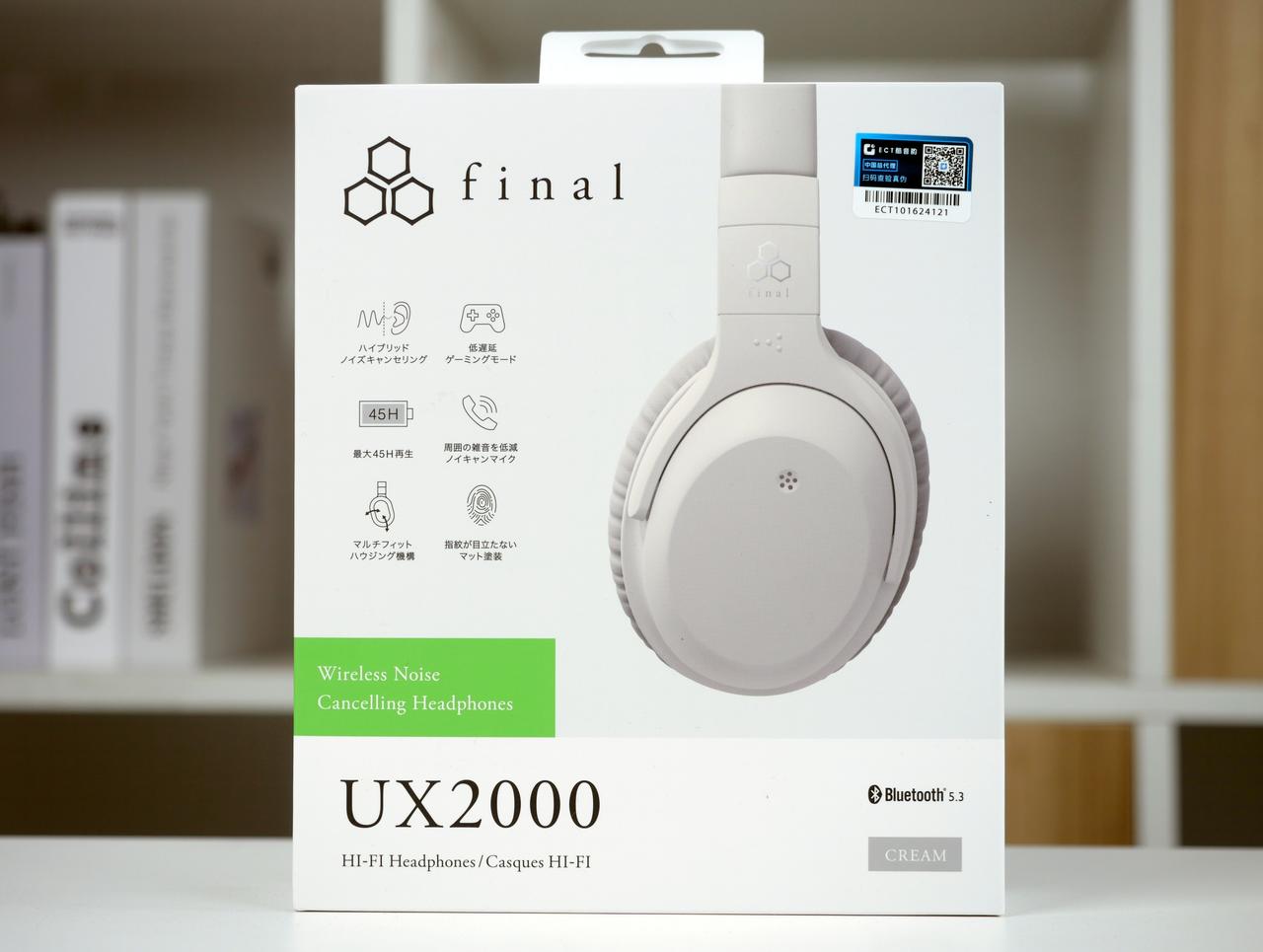 final UX2000头戴式降噪蓝牙耳机，去翻了一下发博的历史，去年差不多这个