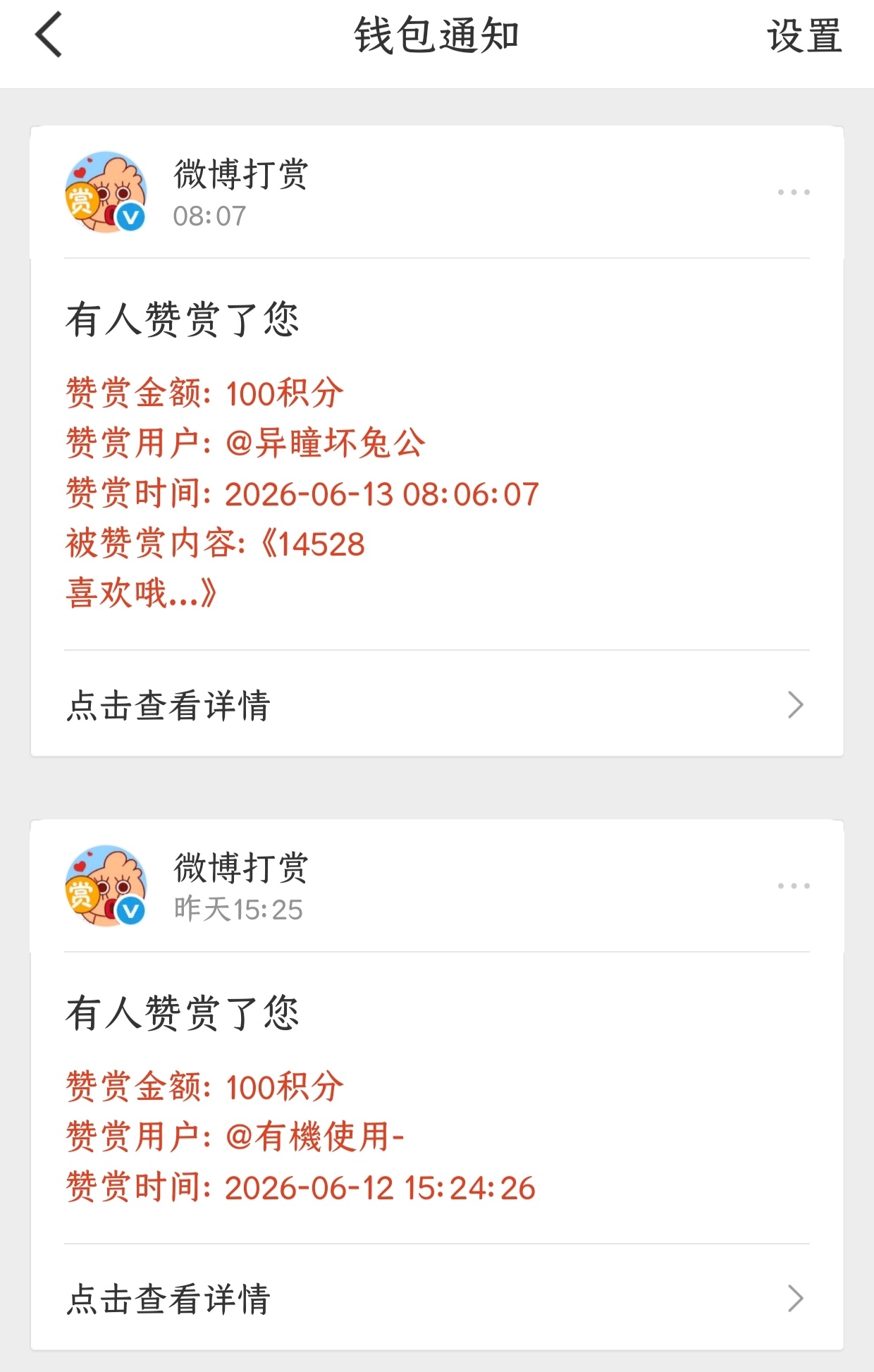 “宝↗生↘永↗梦↘！为什么你不需要进行适合手术就能变身成EX-AID！为什么能产