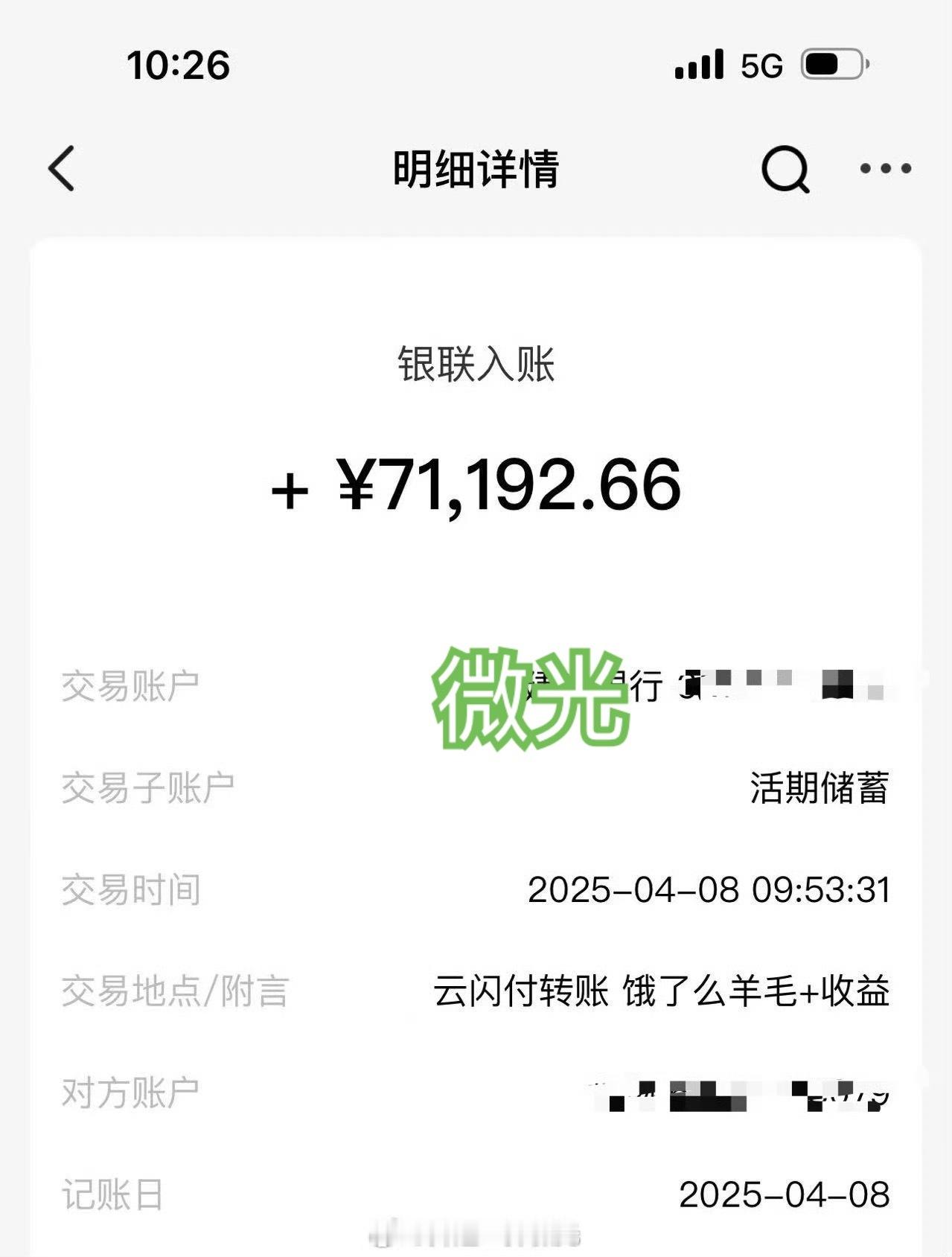 🈴截止目前所有奶粉公示：目前保管在我这里的奶粉共有两种，一个是微博积分兑换，一