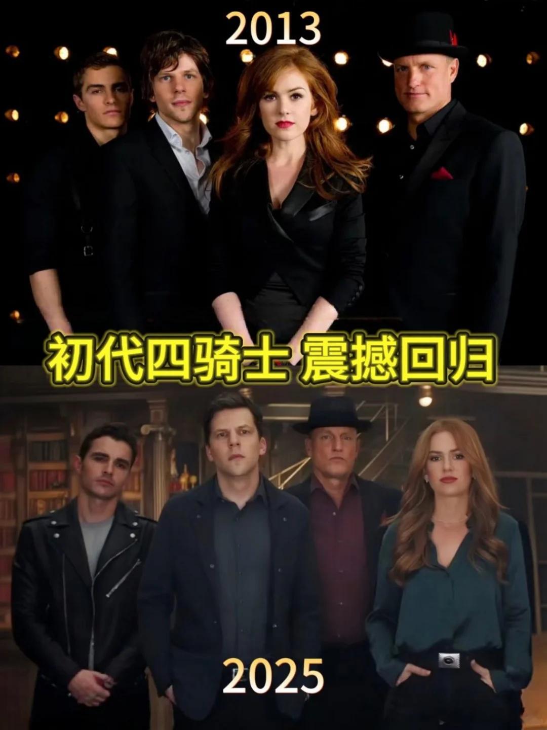 这回真的跳进塞纳河都洗不清了听说魔盗团去意大利度假还特意带了法棍和埃菲尔铁塔模型