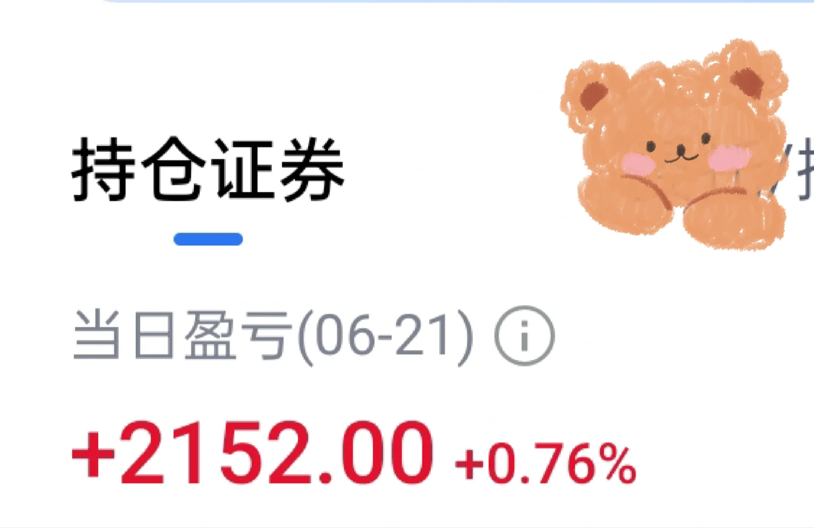 大盘跌关我赚钱什么事