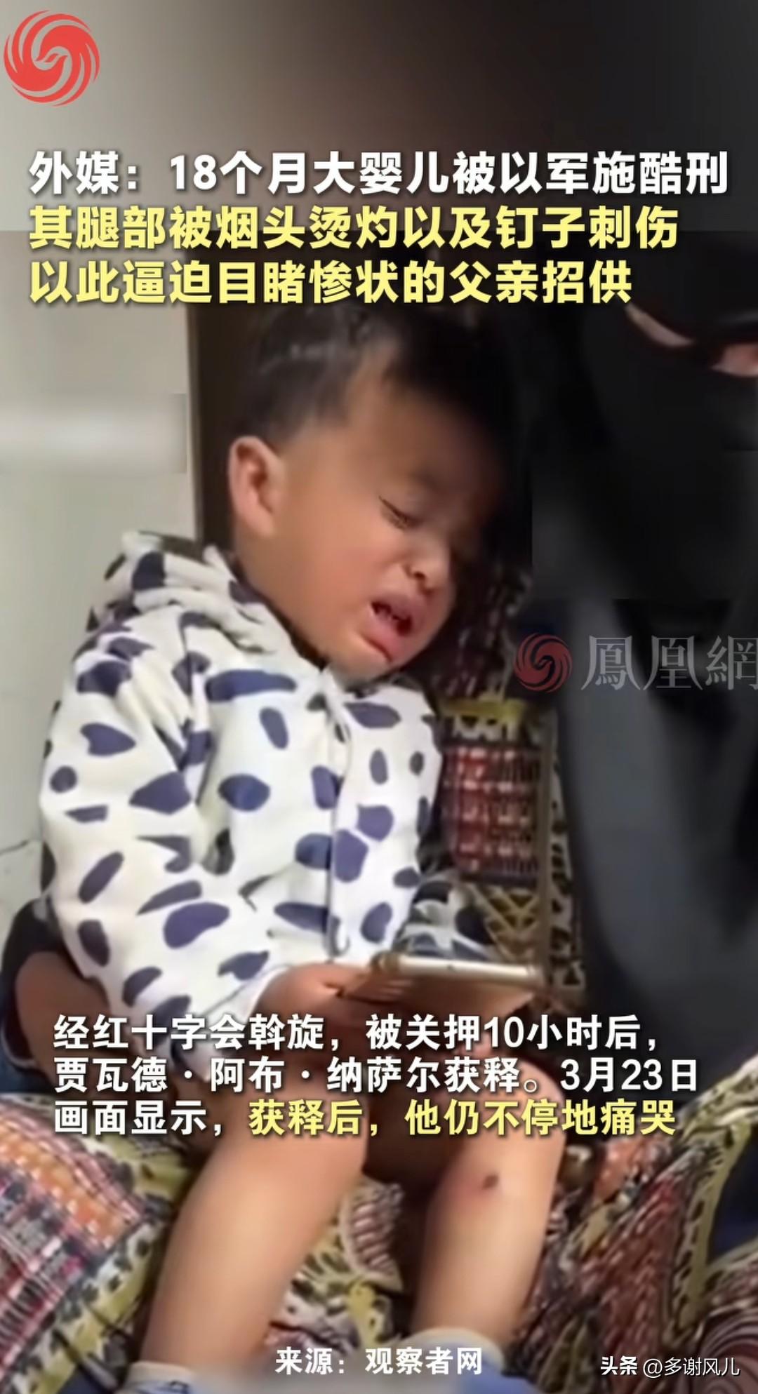 看到这个视频，沉默了许久！
傍晚时分，靠在躺椅上休憩时，无意中看到了凤凰网发布的