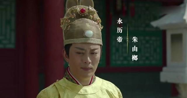 吴三桂最大的错误并不在此，而在他不应该心急火燎地杀死永历。永历已经逃至缅甸，穷途