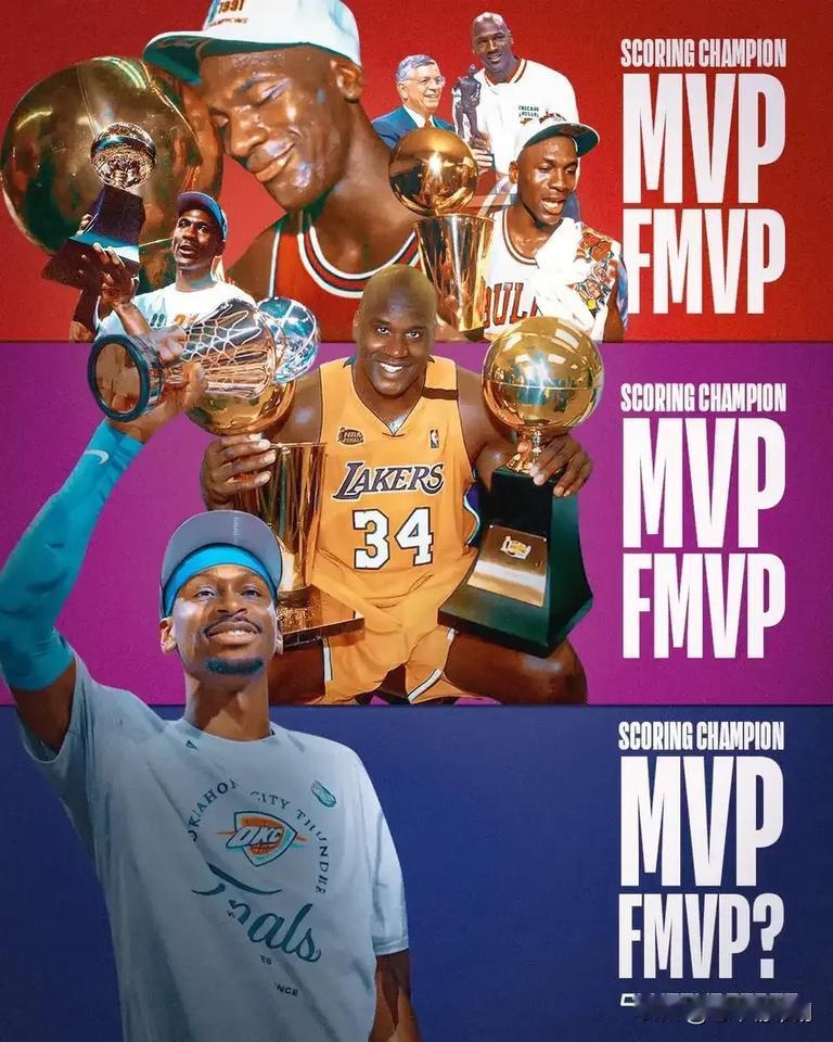 得分王+MVP+FMVP！媒体：亚历山大今年能成为史上第三人吗？

在NBA历史