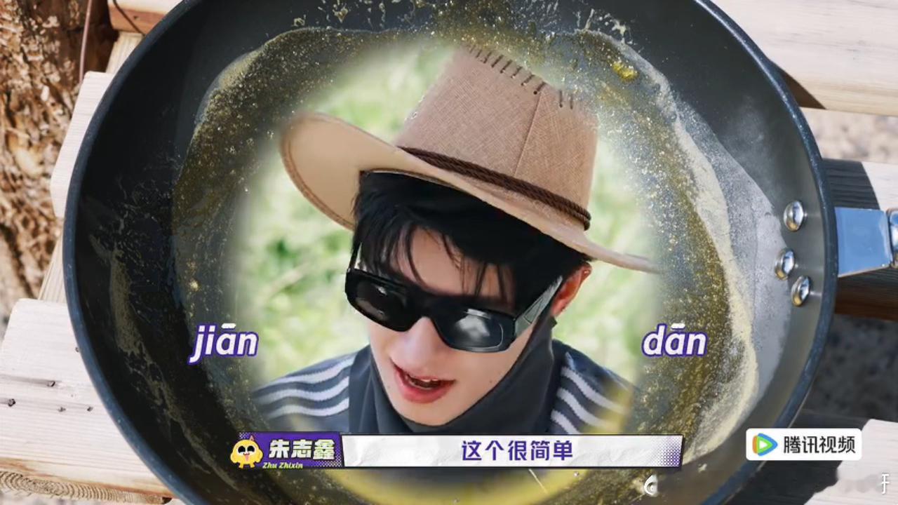 朱志鑫遭不住了朱志鑫还是太有节目效果了购物时意气风发囤了一堆物资，徒步路上才体会