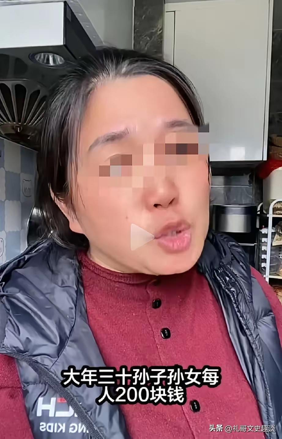 大年初一整出家庭矛盾！儿媳觉得老人给的压岁钱太少，当场就变了脸，拉着孩子扭头就走