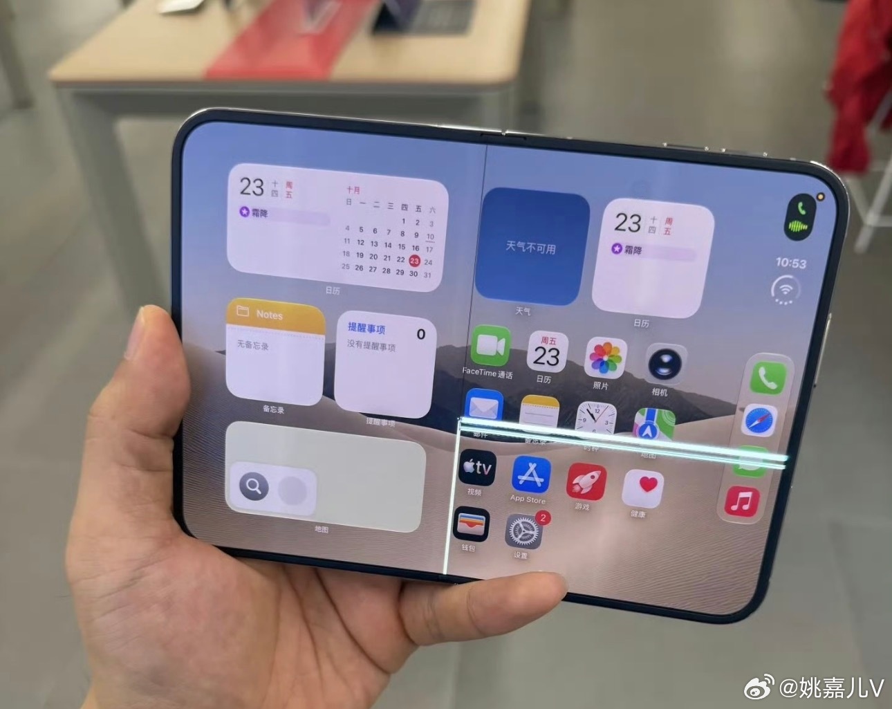 iPhoneDuo到手快乐没有5分钟有媒体报道称苹果首款折叠 iPhone Du