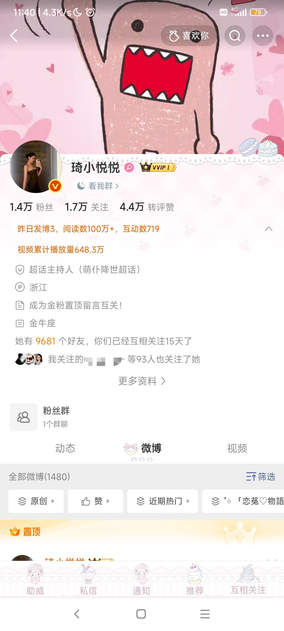 我的壶关你不要把薅出给呵呵哒好吗网页链接