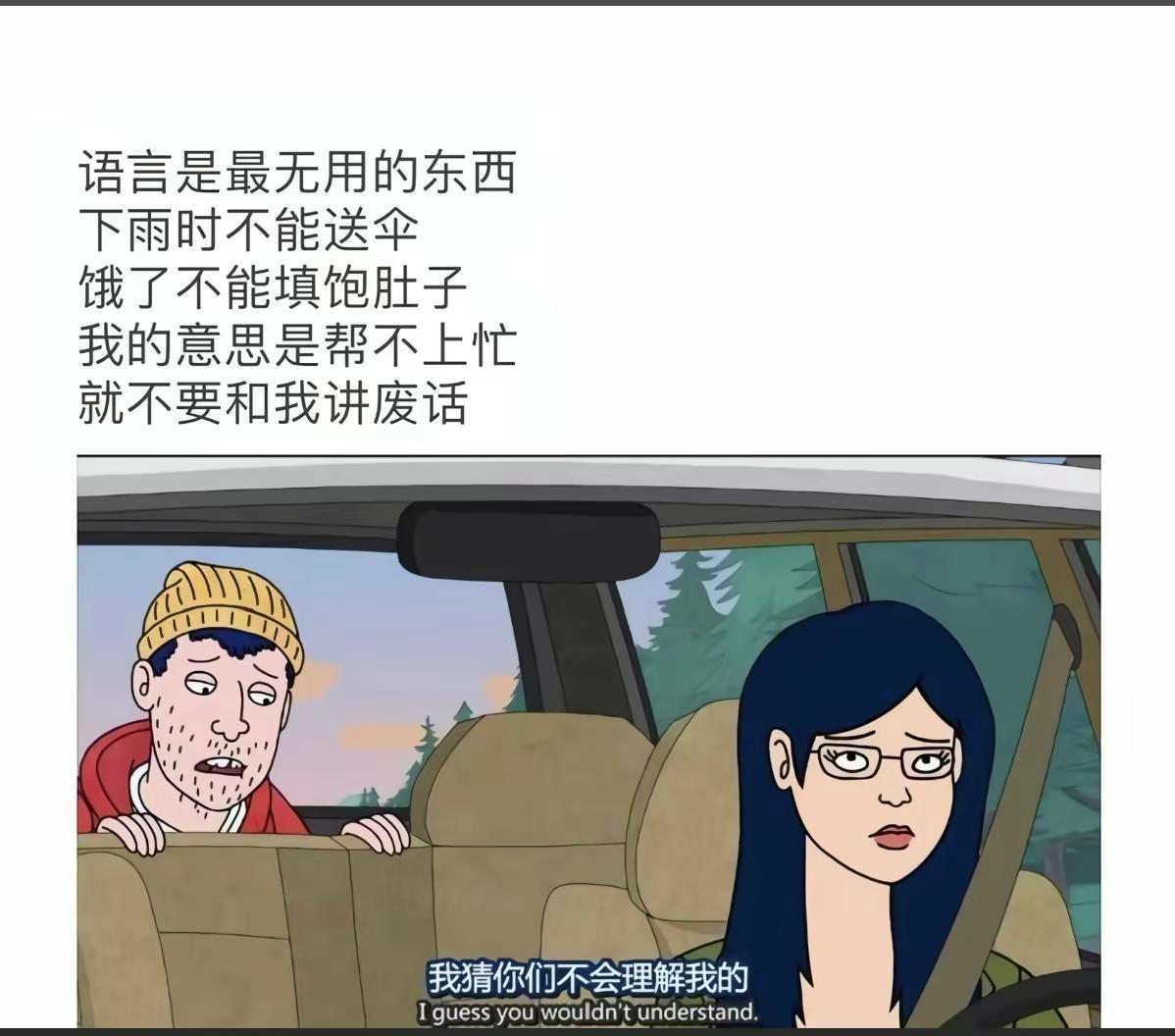 如果爱需要用嘴表达 那哑巴怎么办