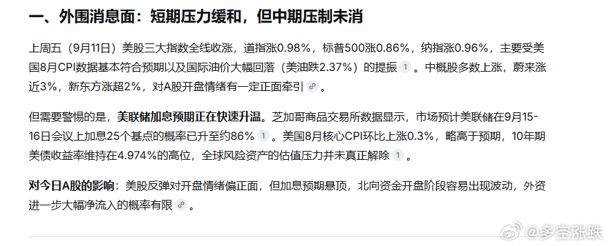 上5休1上5休3上3休7上3休1是普通上班族，每次长假，股民还是有优势的。在我们