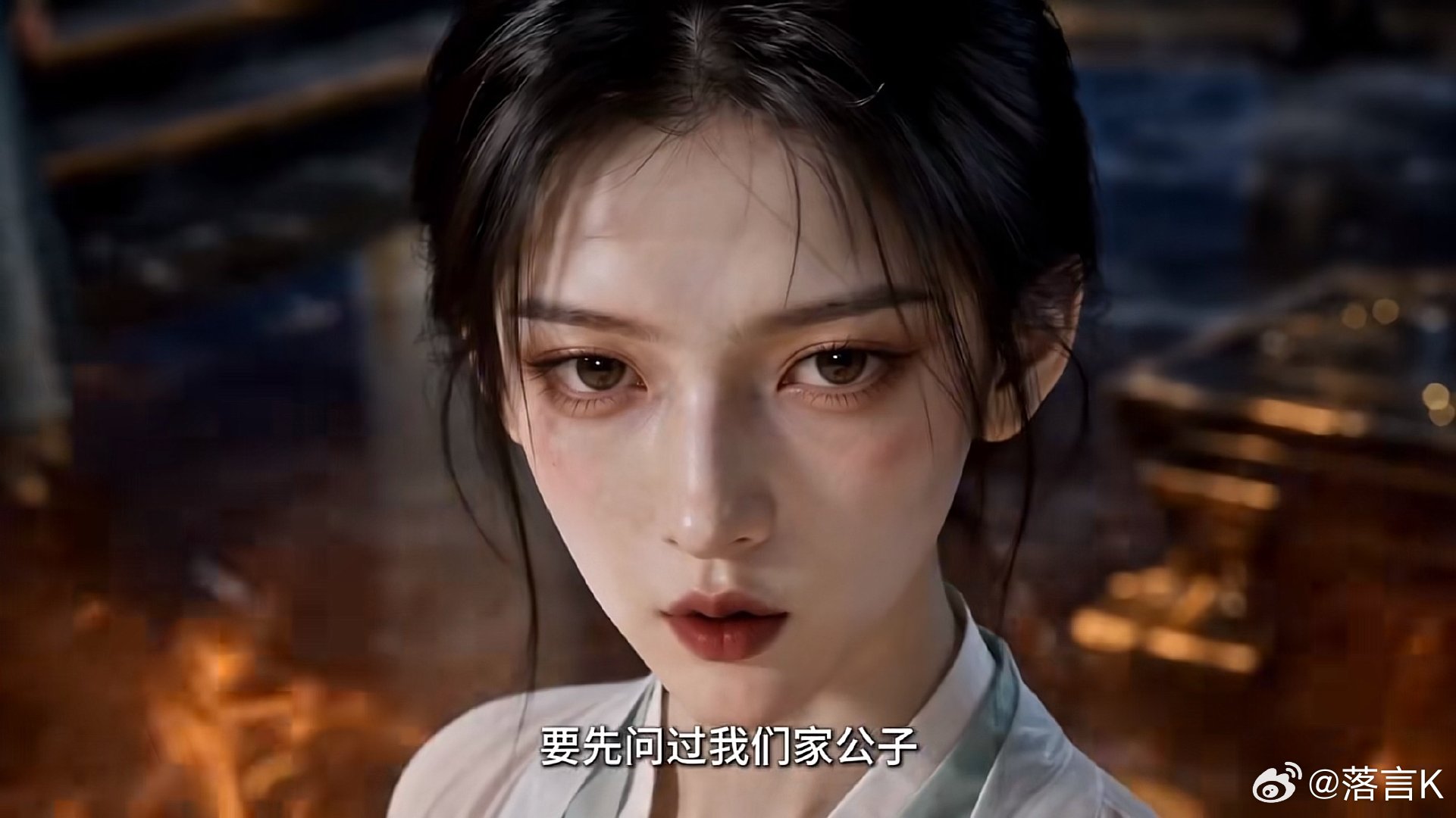 这周青眉好生漂亮