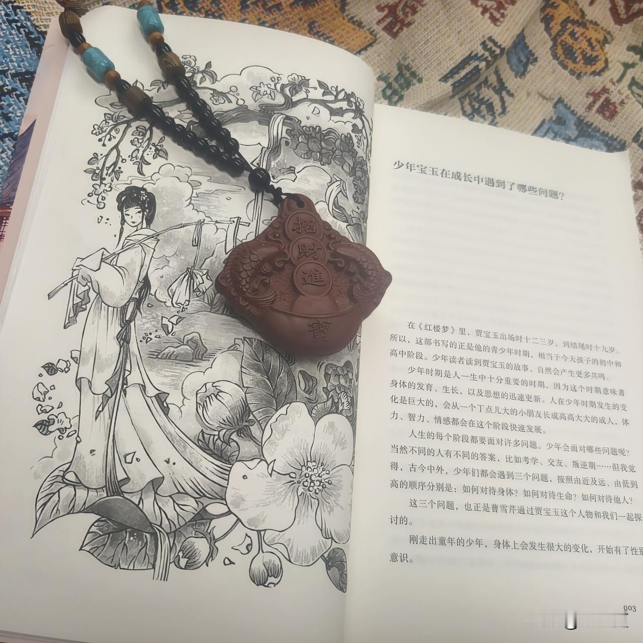 如何做到每天忙得脚不沾地，依然能读完一本书？

我的诀窍是：把阅读变成呼吸。
