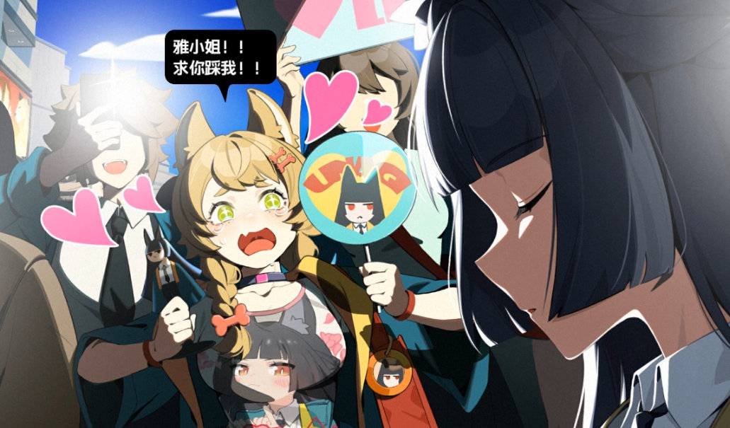#绝区零[超话]# #绝区零1.3#我的妈耶，你们新艾利都人真的玩很大[二哈] 