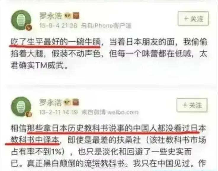 互联网是有记忆的 