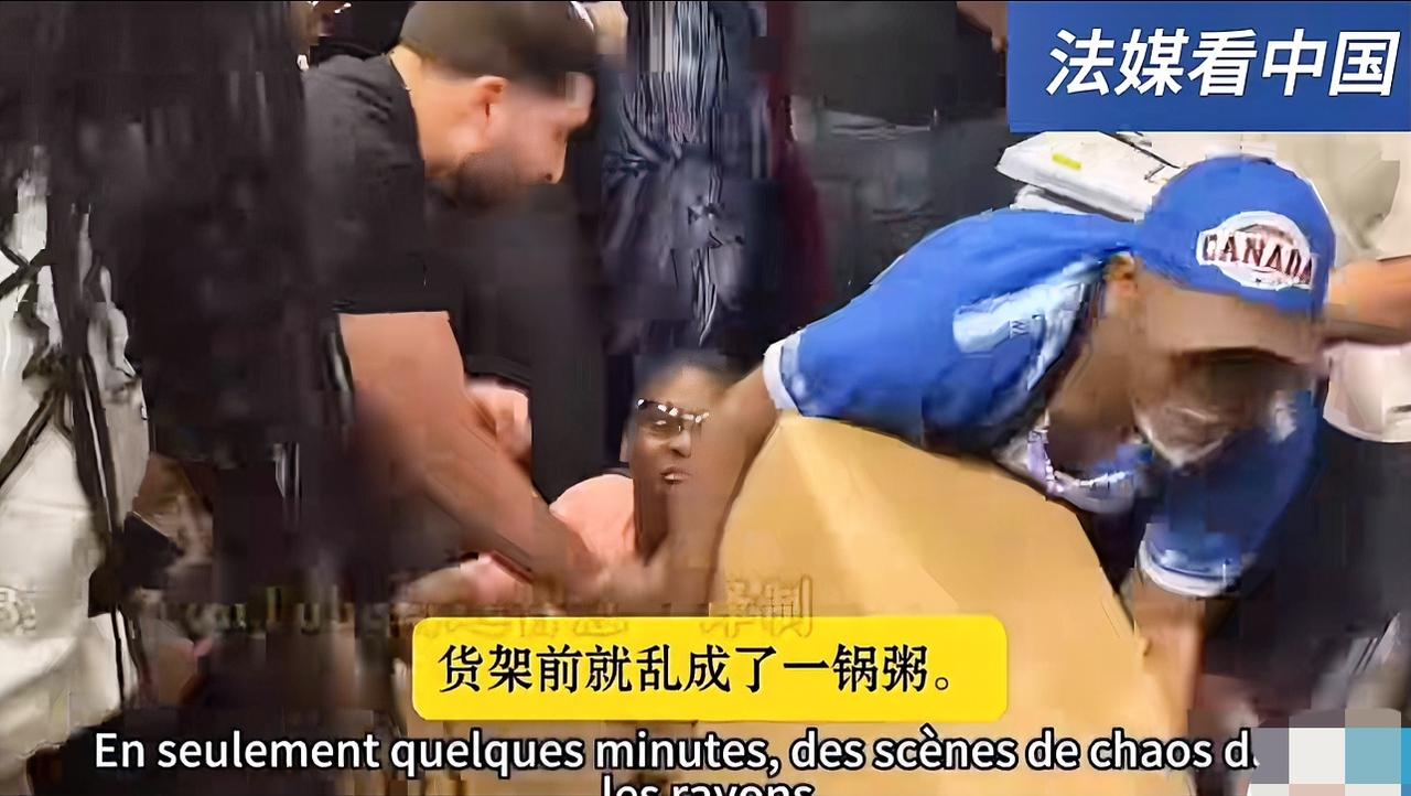 法媒这吐槽堂堂法国居然在空调这事上如此狼狈。曾经法国对空调嗤之以鼻，把自然通风等