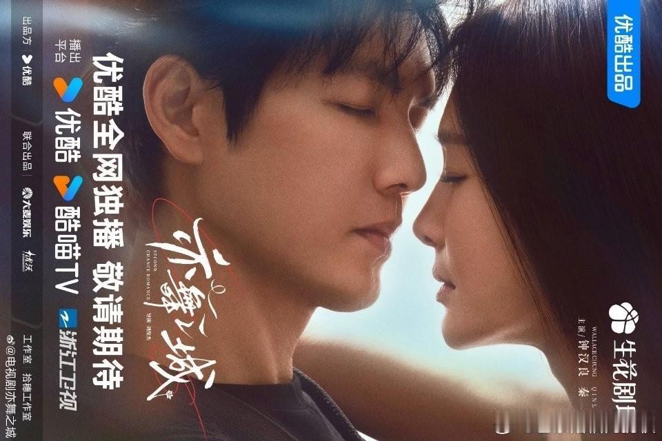 秦岚和钟汉良都懵了
林俊杰和胡彦斌这是砸场子呀，一个个都40多岁了，女朋友才20