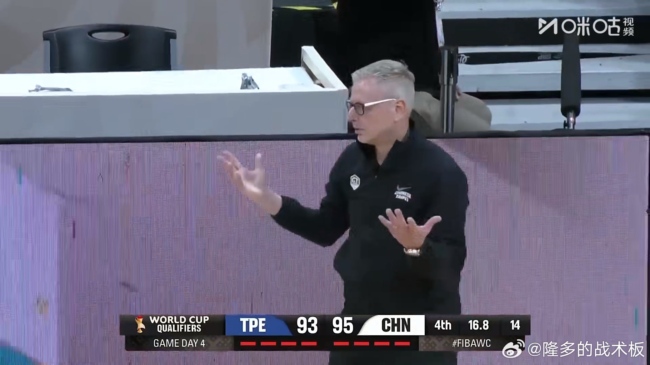 台北这哥们硬冲，还好没打进……中国男篮vs中国台北男篮