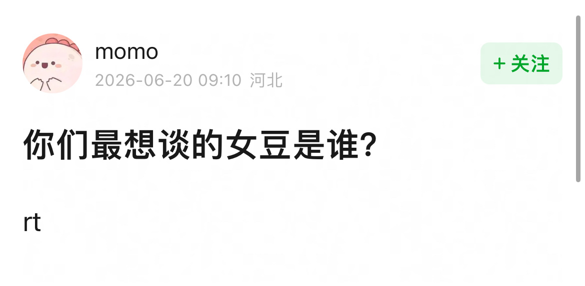 这真的是Jennie。其实妮妮姐在一些采访里说过，她是一个很爱撒娇的人，但到现在