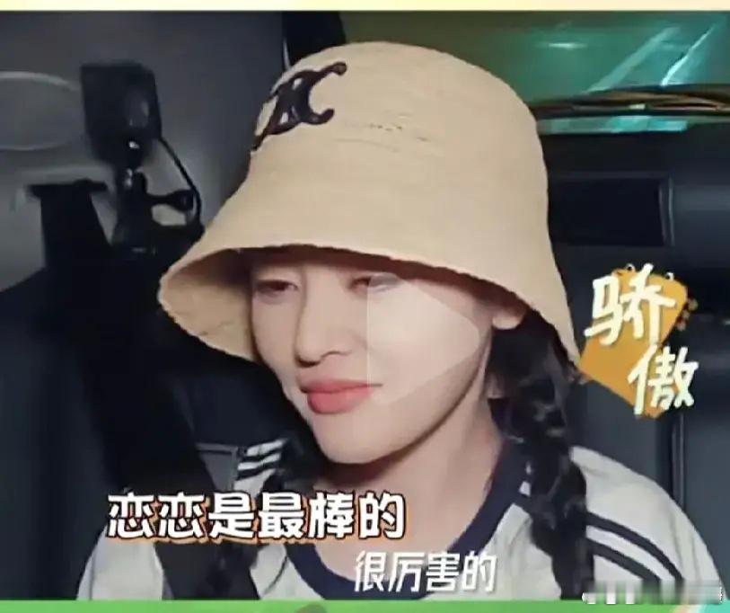 张天爱骄傲的说:“我们家刘恋是北大毕业的，中国只有一个清华，一个北大，刘恋还是著
