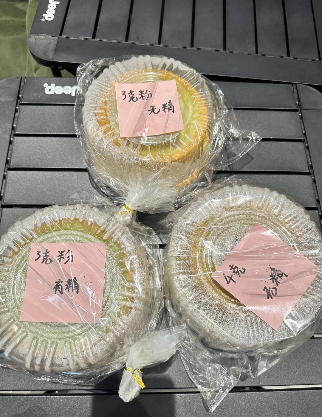 广州下周有人想跟我开斑斓蛋糕盲盒
继续测评配方产品
	
斑斓叶 配方分享 配方 