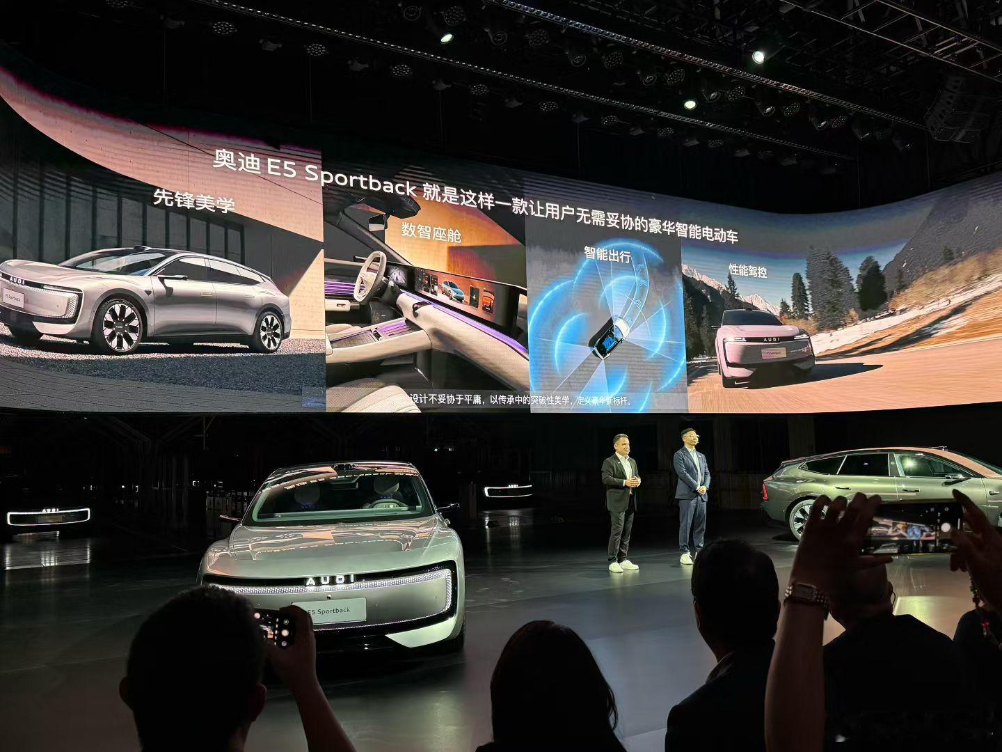 奥迪E5预售23.59万今晚奥迪E5 Sportback开启预售，23.59万起