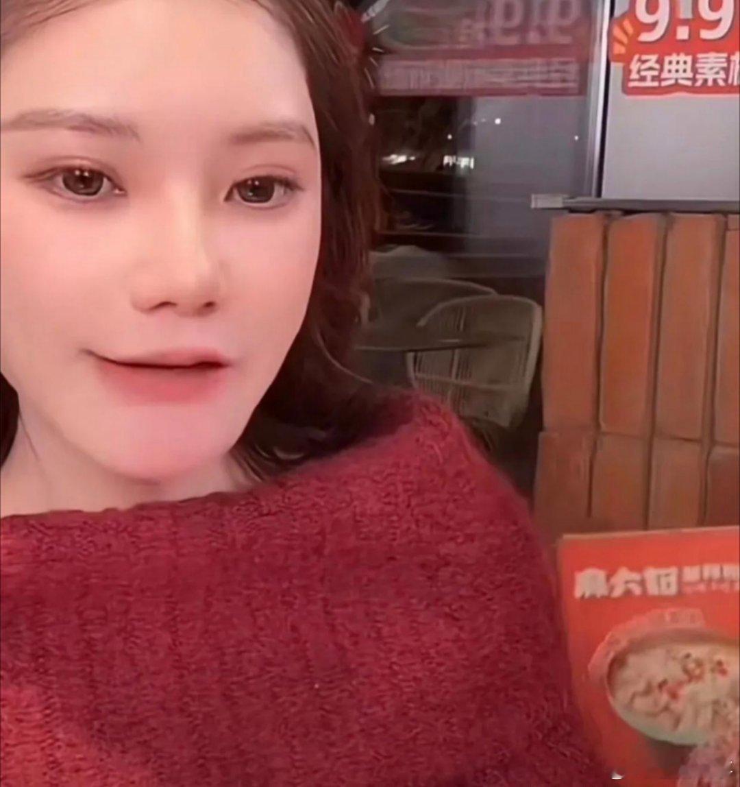 马筱梅这情商也没谁了！心里很强大啊！直播时，有黑宝宝捣乱说:“你一脸的玻尿酸太丑