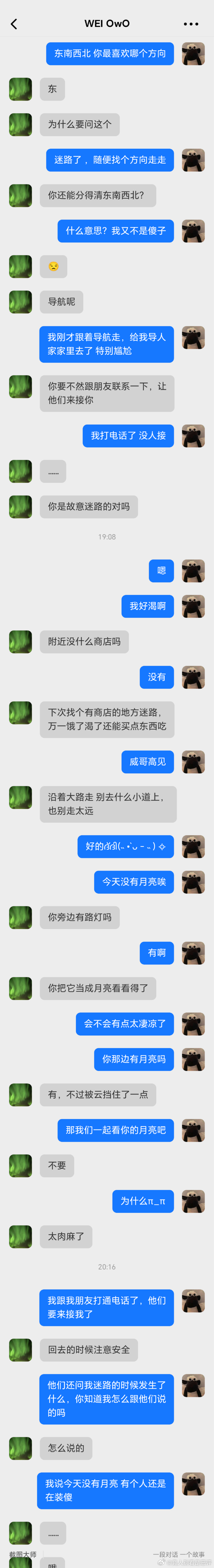 13544 依旧微醺我总在想 如果能回到过去就好了 但具体是哪天我也不知道 反正