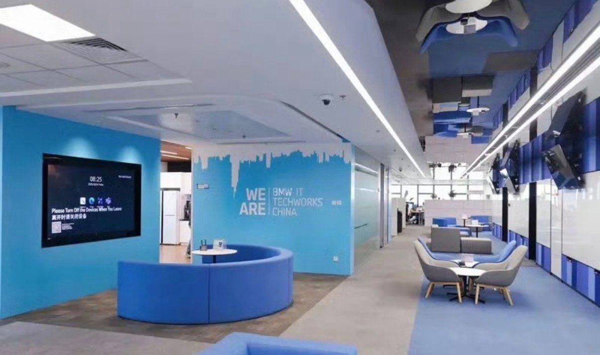 【宝马（南京）信息技术有限公司正式挂牌运行】10月24日，宝马（南京）信息技术有
