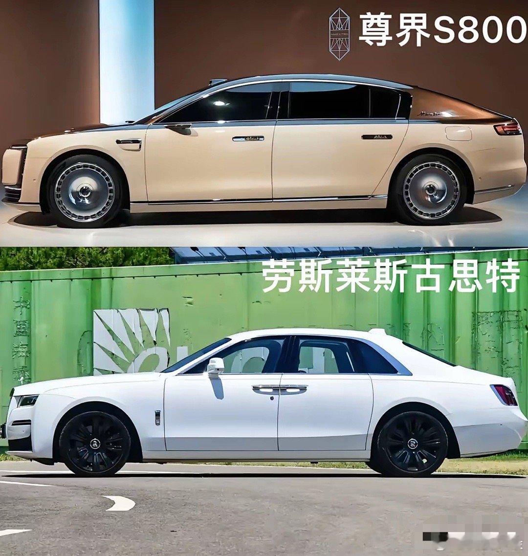 国内顶级豪华轿车（图一）和国外的顶级旗舰座驾（图二）进行侧面对比，你觉得谁更尊贵