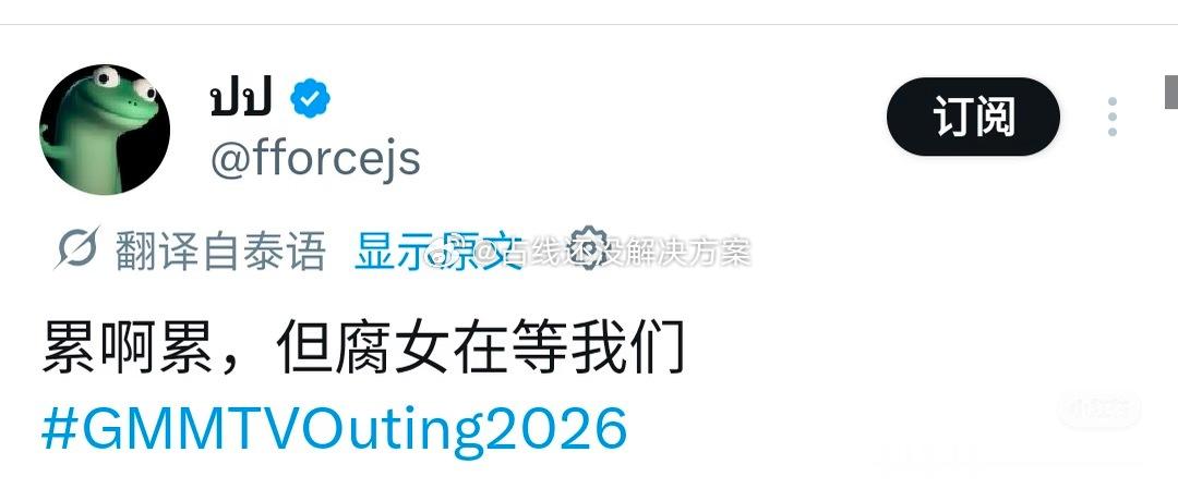 我笑吐了这老泰国人 
