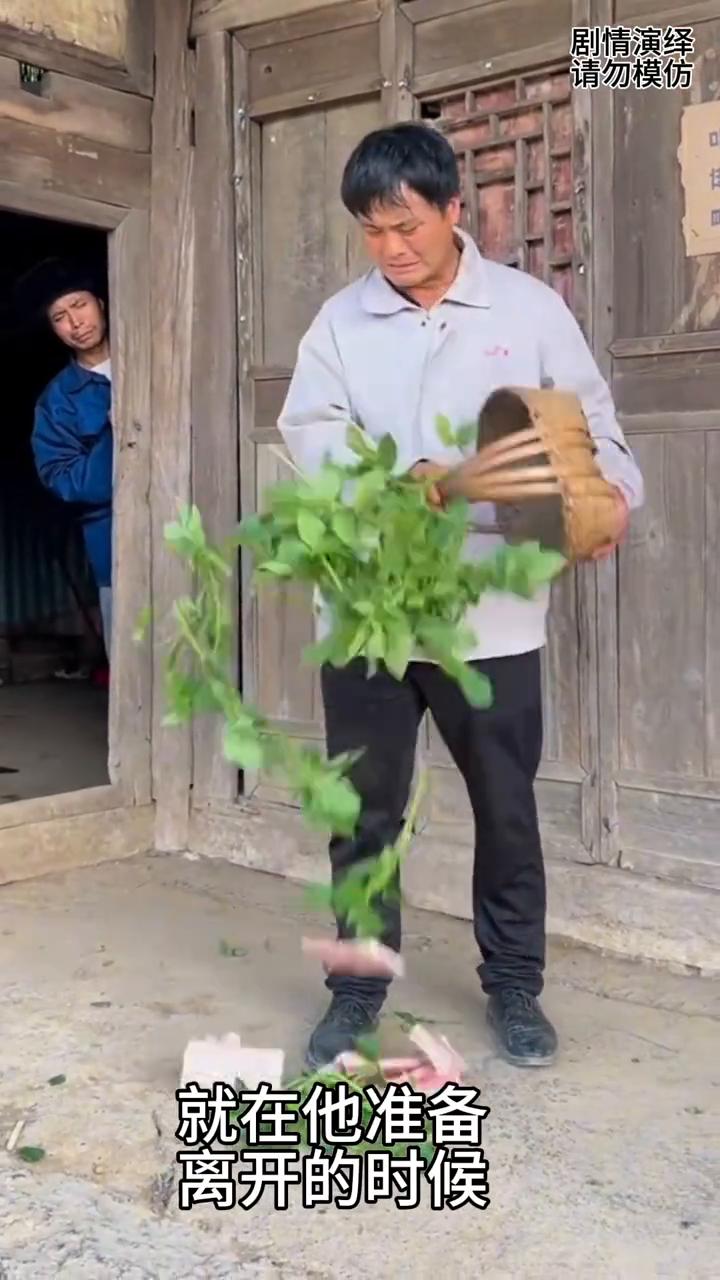 穷儿子来到父母家里，就在他准备离开的时候，父亲递给他一个装青菜的篮子。就当儿子觉