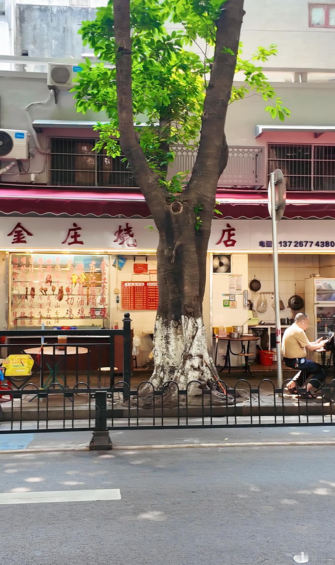 广州生活 荔湾逢源花苑，藏着一面西关民谣文化墙。华贵路观音桥旁，穿过牌坊转进逢源