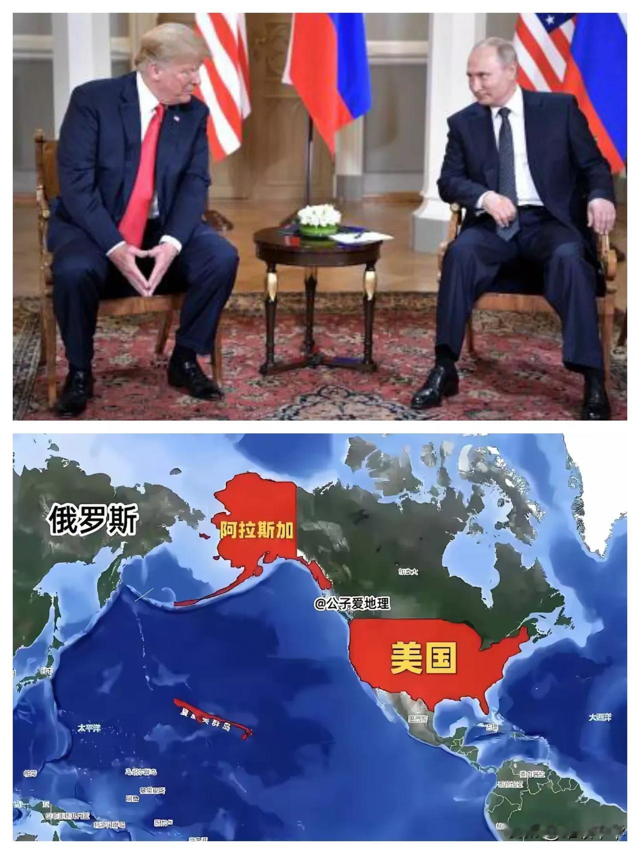 出访美国并在临近俄罗斯边境的阿拉斯加，与美国总统特朗普举行会谈，符合俄乌冲突以来