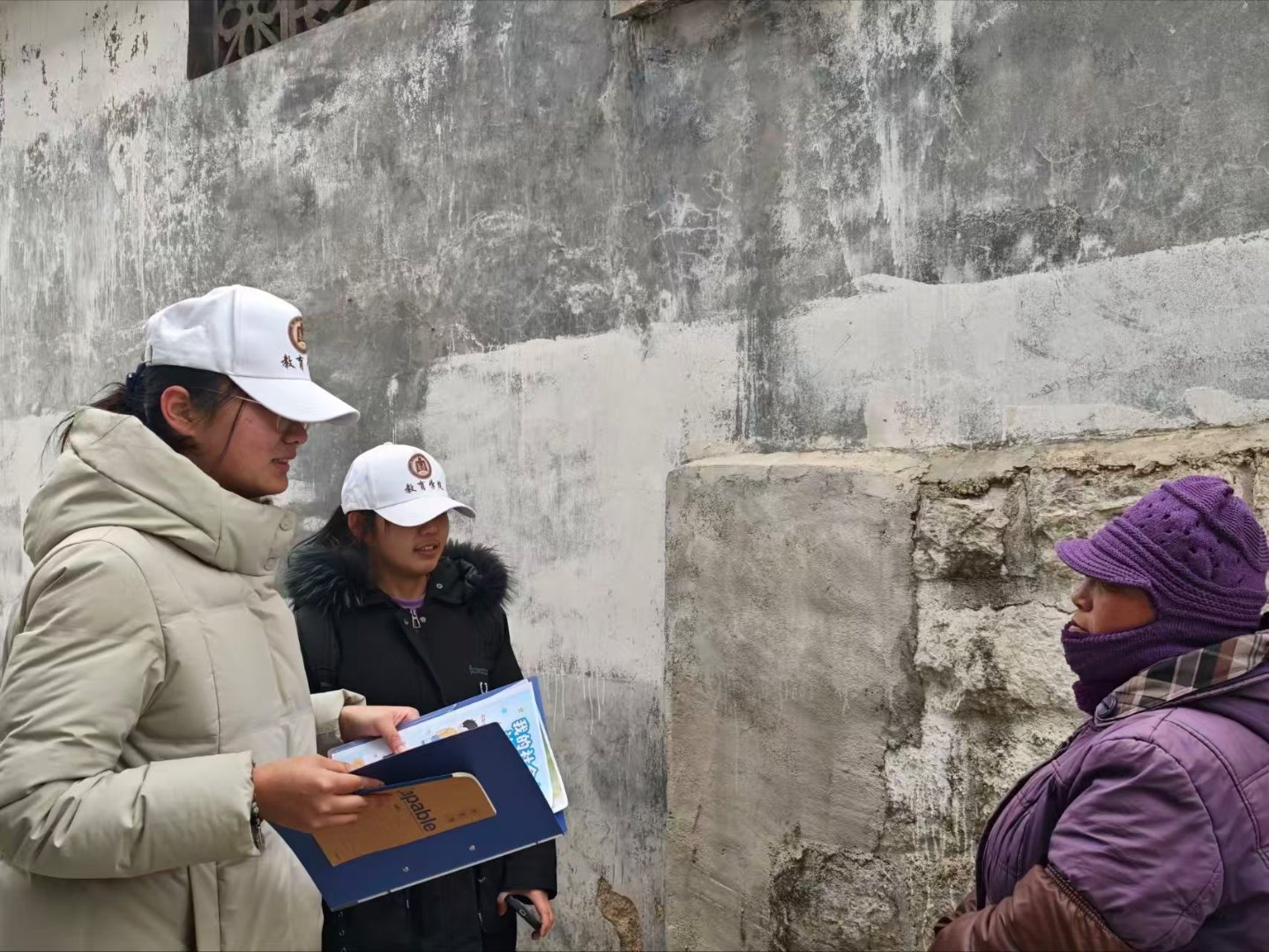 秦岭笑谈 【情暖童心助成长，调研深耕促振兴】2024年1月17日，曲阜师范大学教