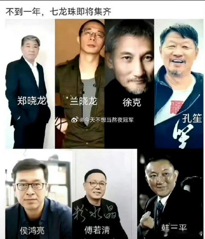 #肖战一年集齐7位大导##肖战一年集齐七位大导# 肖战一年内，已经集齐7位大导了