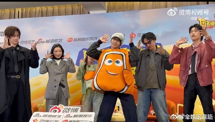 穆祉丞直播复刻小丑鱼造型娱乐探索编辑部周五晚高疯穆祉丞直播复刻小丑鱼造型也太可爱