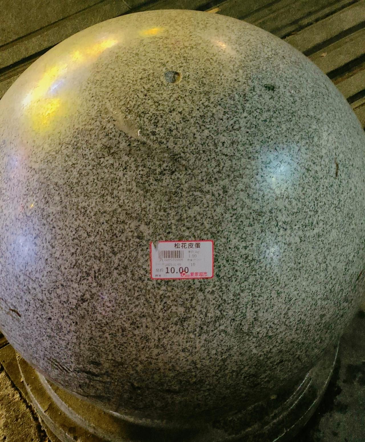 路过，好笑，拍