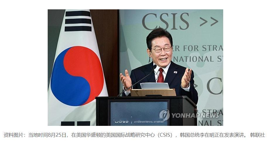 【韩新政府外交路线：致力于增进与周边四国关系】（韩联社）海外新鲜事热点现场 韩联