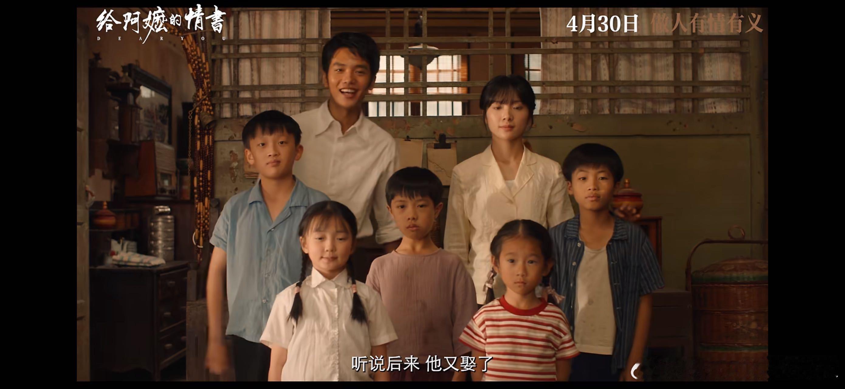 给阿嬷的情书导演说对票房感到惊喜给阿嬷的情书导演回应高票房导演拍这部戏的时候，好