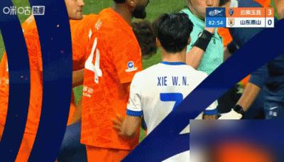 0-4！山东泰山被升班马打成了筛子，还搭上一张红牌。
比赛第2分钟就丢球，4分