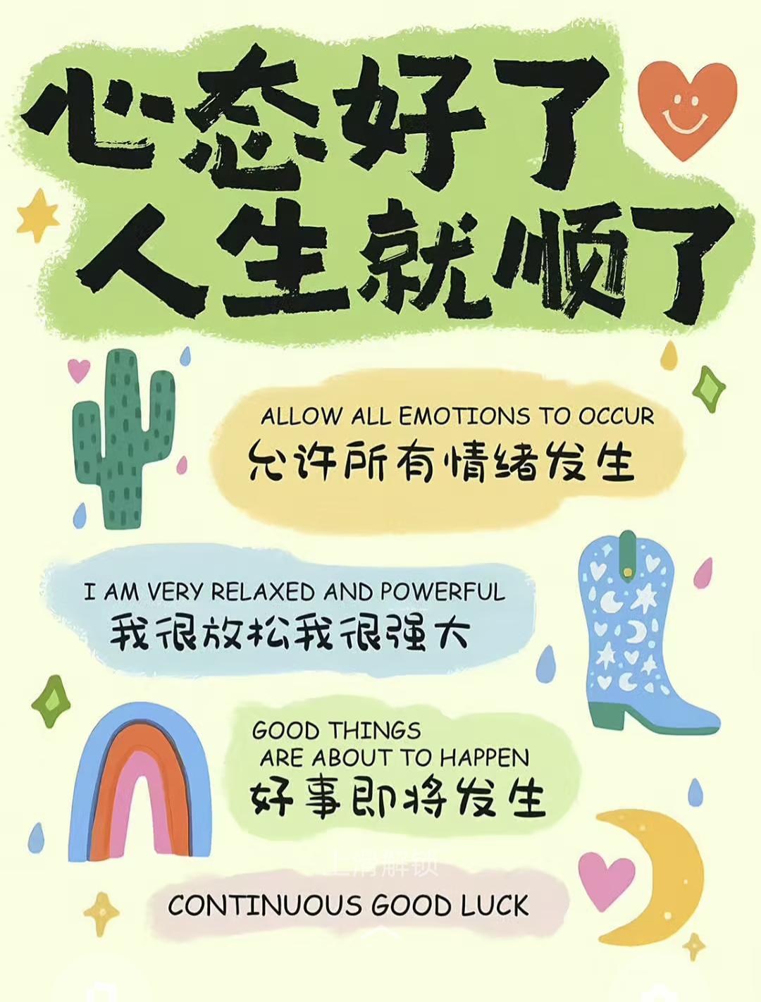 五一佳节，于我而言，远方的风景已是奢望。
最珍贵的幸福，是守在老母亲身旁，静静聆