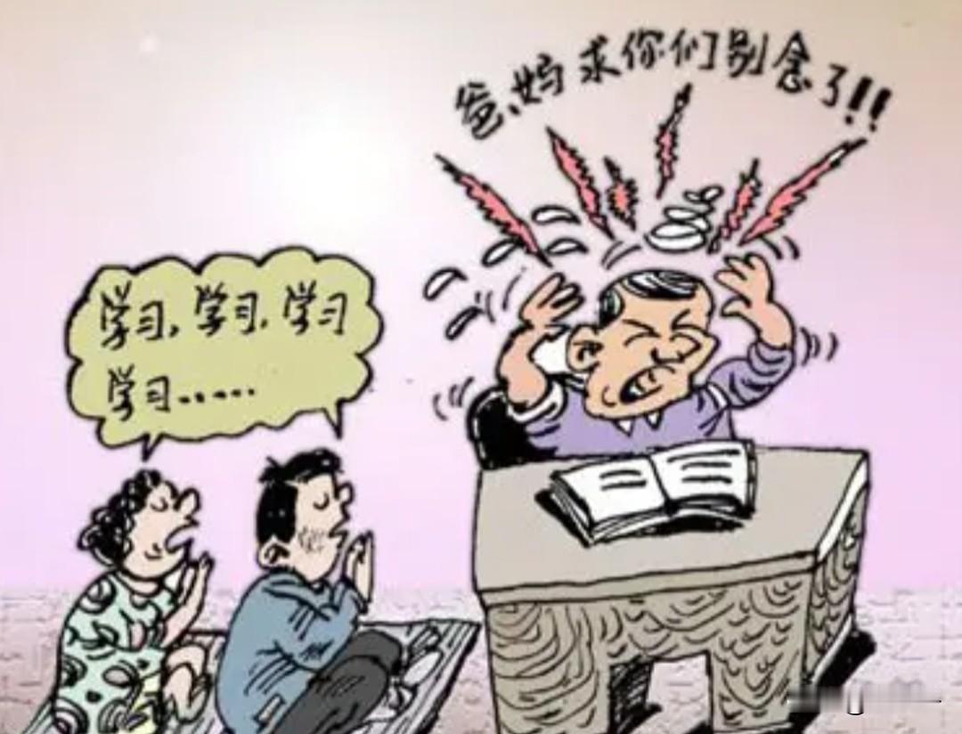 东北方言之（708）不对卤子：
就是不合心意，不对劲，不相投，不对路子。
对卤子