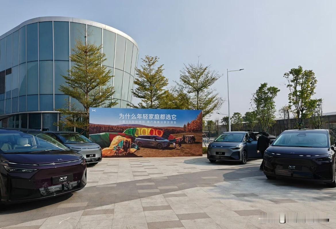 小鹏X9之前也办过类似的用户画像报告，仔细看数据还是挺有意思的
第一个就是年轻人