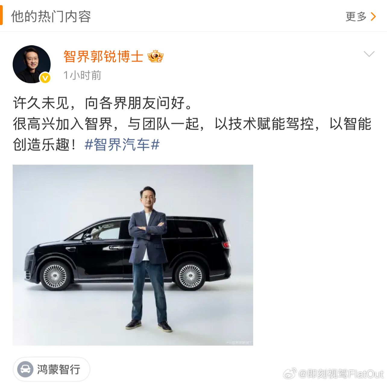 华为旗舰标准智界V9不计成本投入之前在长沙看了一下智界V9实车质感确实很不错有自